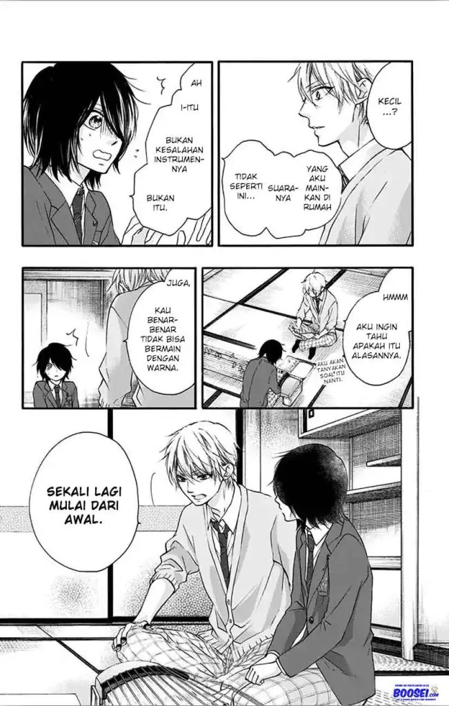 Kono Oto Tomare!